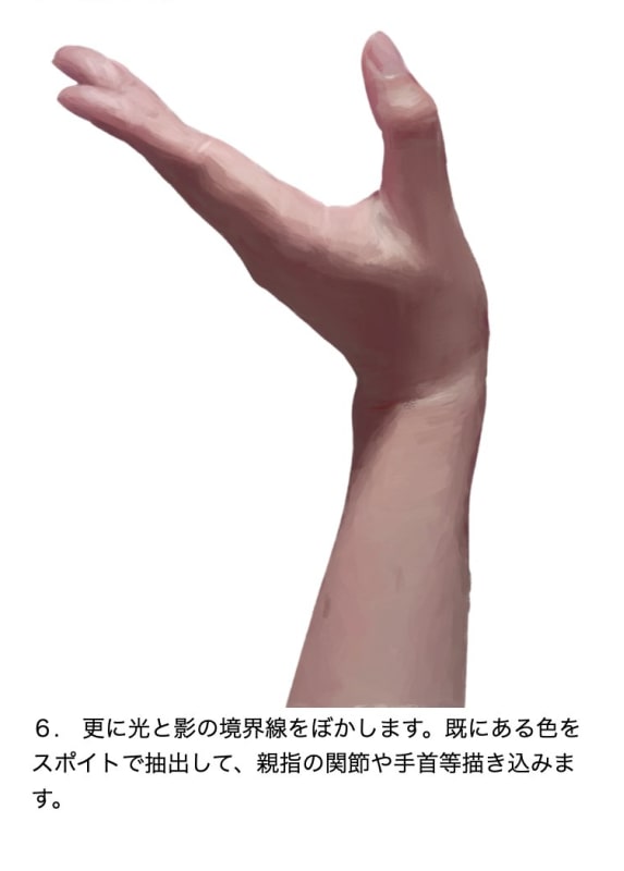 境界をさらにぼかす