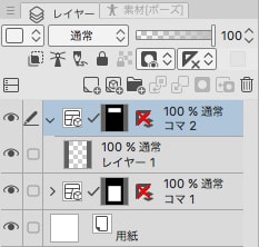 クリスタ コマ 枠線の作り方 漫画を描くときの設定を解説 お絵かき図鑑