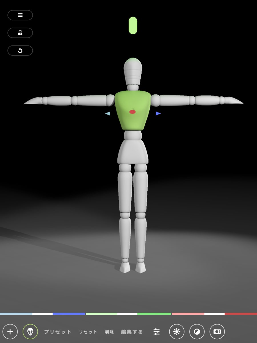画面の操作方法