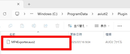 プラグインを入れる