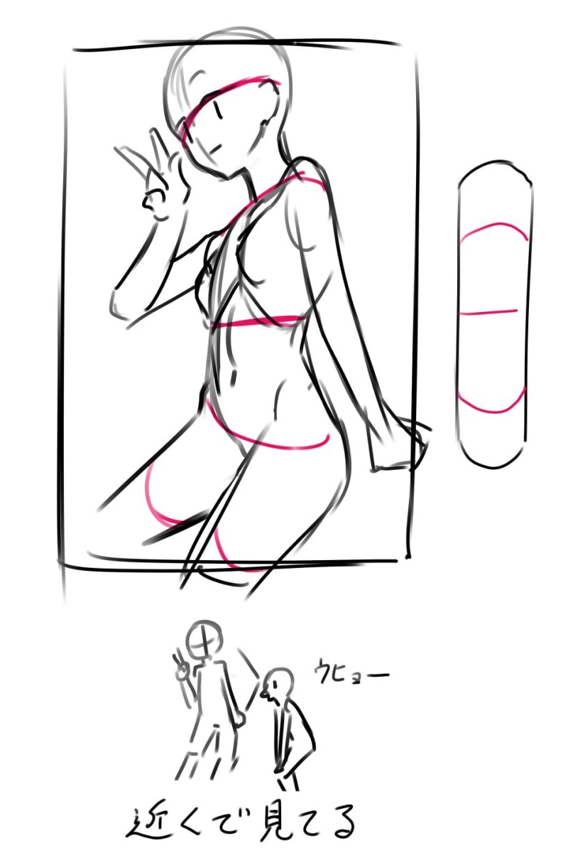 パースを強調した絵の特徴