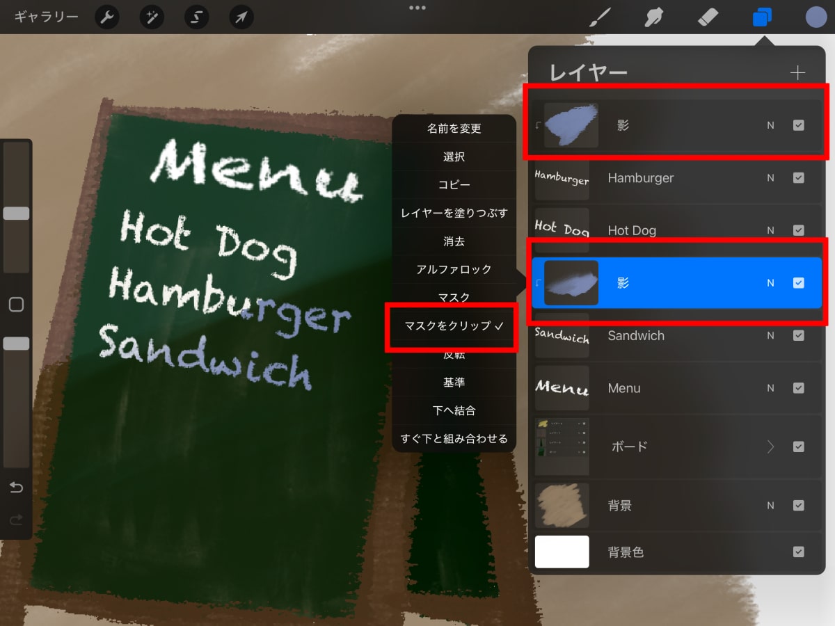 テキストの色を部分的に変更する