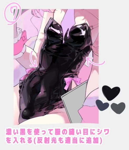 服の縫い目にシワを入れる
