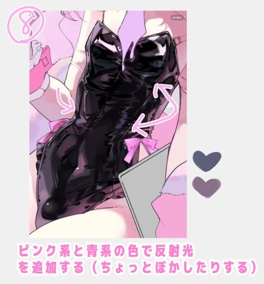 反射光を入れる