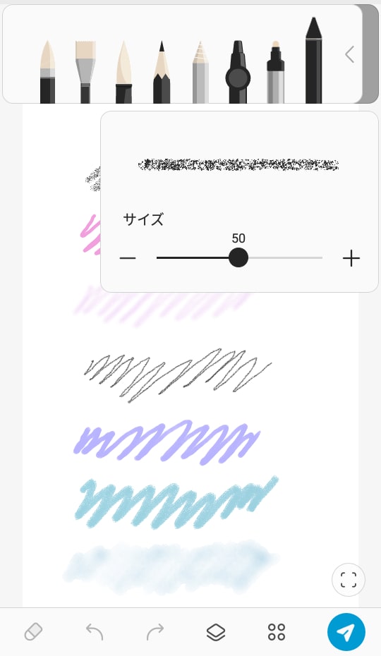 PENUPを紹介02