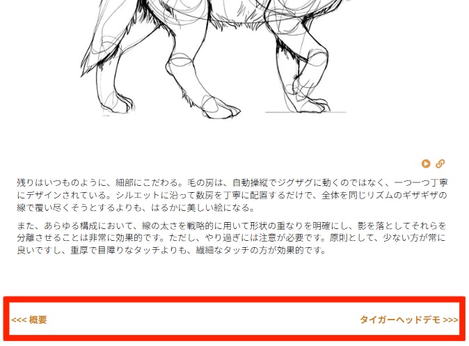 次のページへ進む