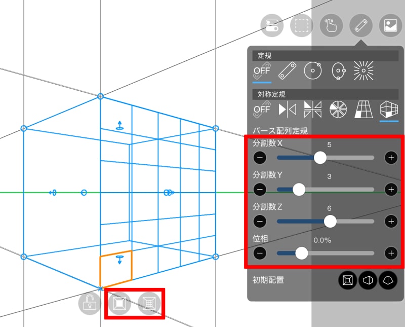 配列を使用する場合の設定