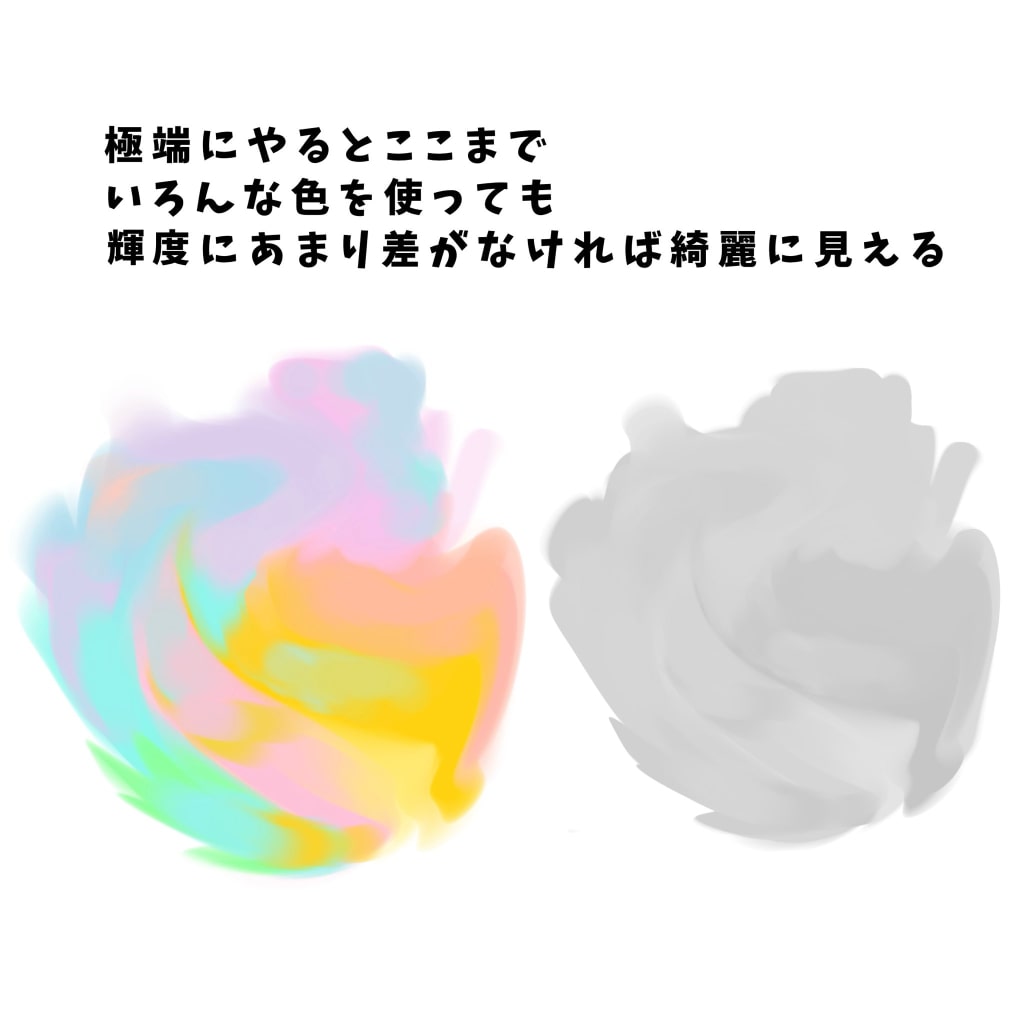 更に色数を増やす