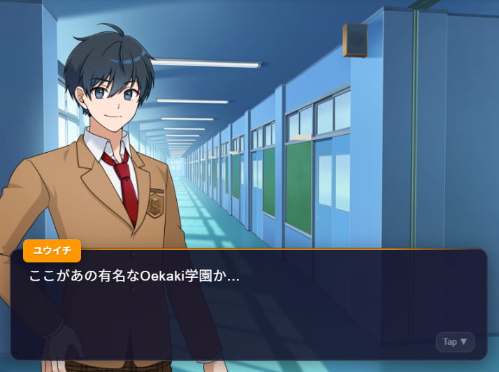 ノベルを再生する