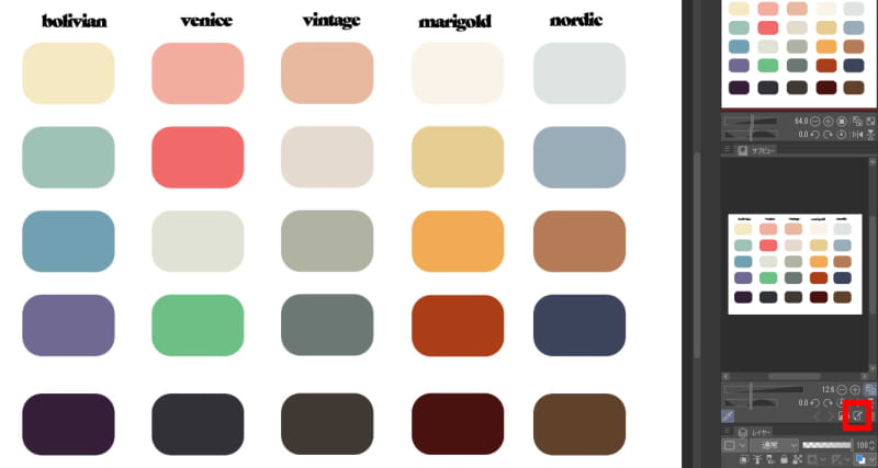 サブビューの内容をキャンバスに持っていく