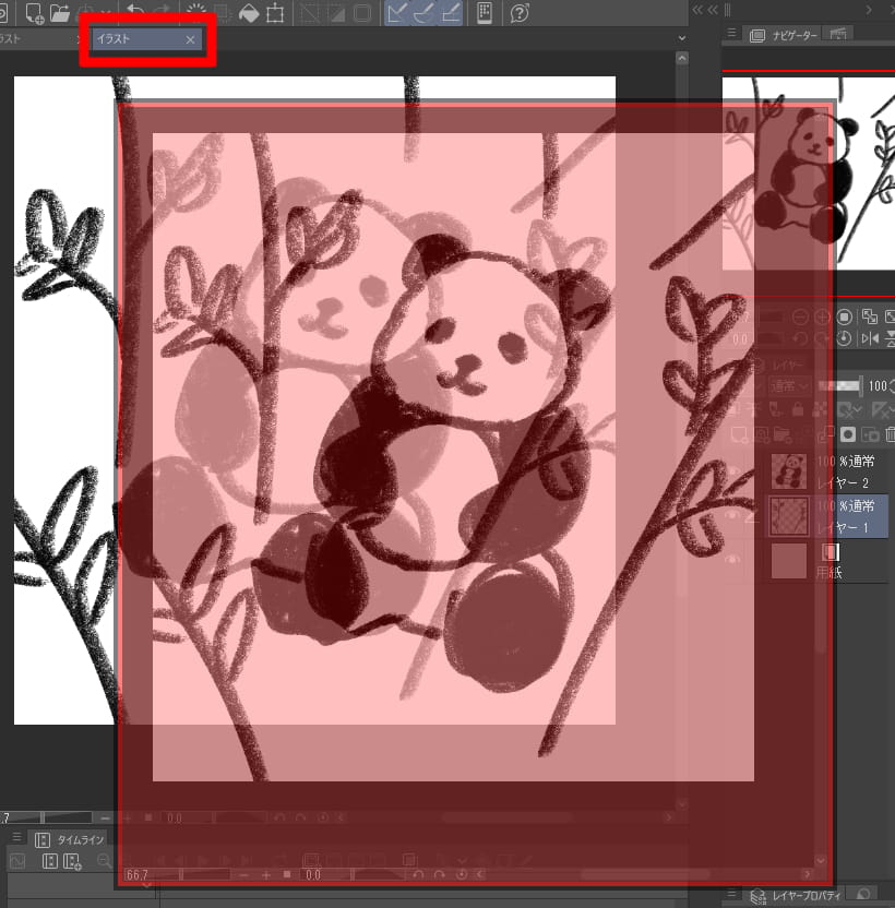 新規ウィンドウのタブをドラッグする