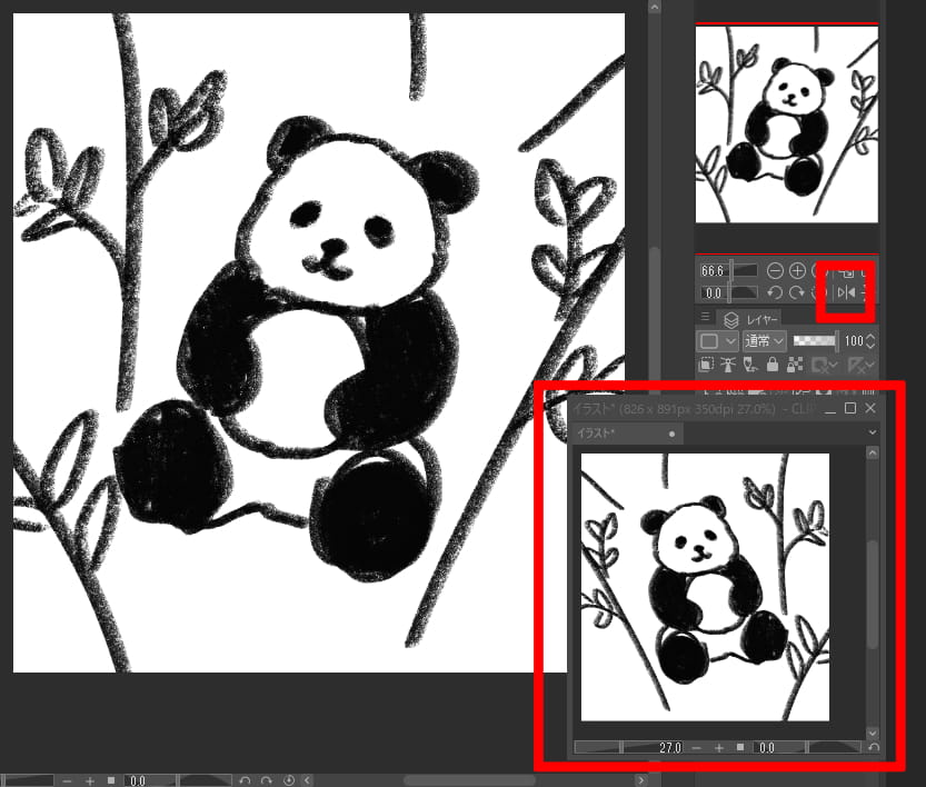 ナビゲーターの左右反転ボタンを押