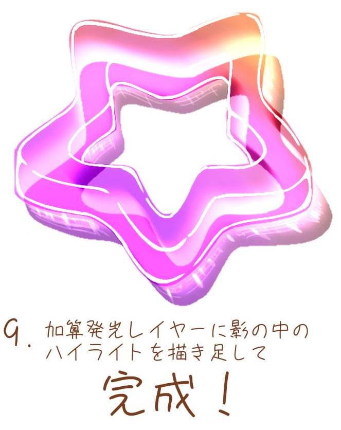 ハイライトを描き足して完成！