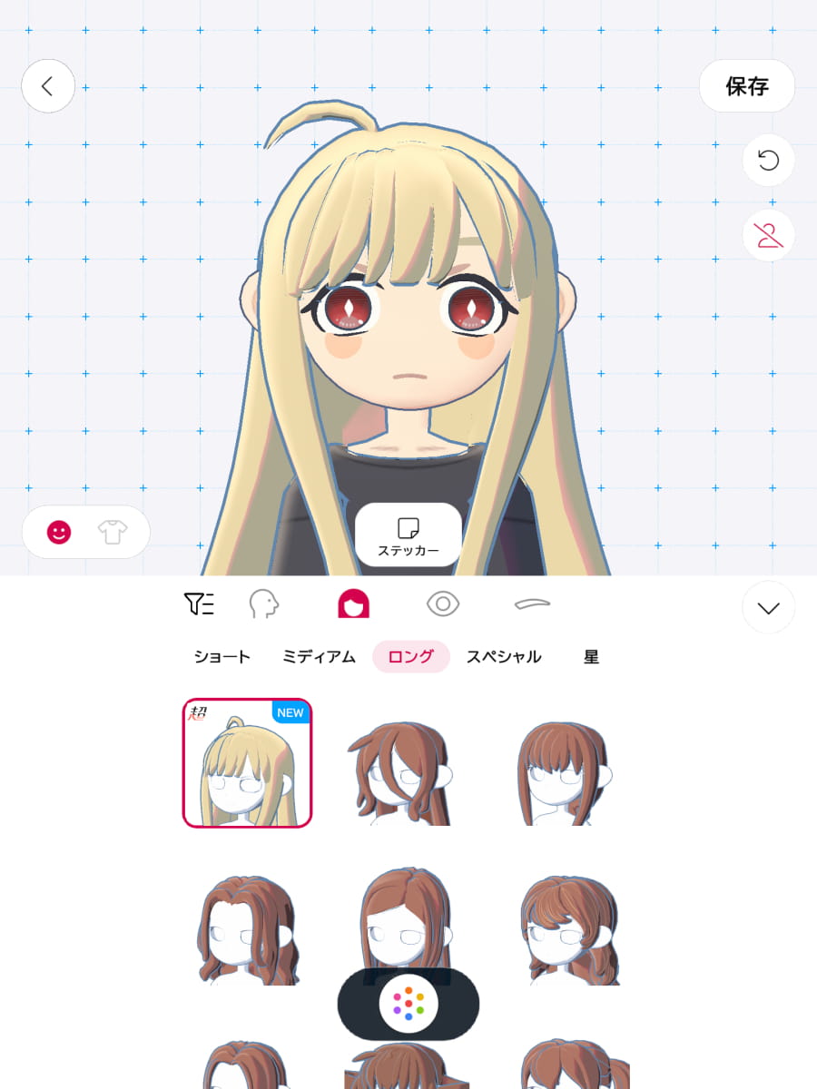 髪型や目の形、服装をカスタマイズしよう