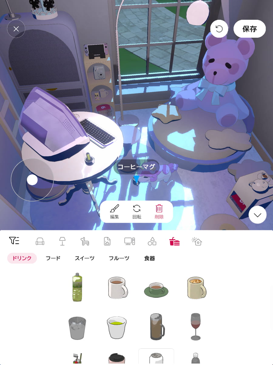 家具や小物を並べよう