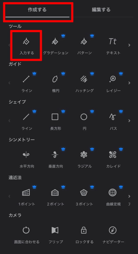 フィルボタン