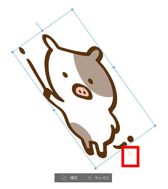 変形のガイド線の角度を変える