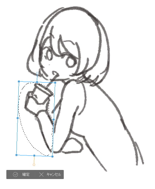 ラフを調整する