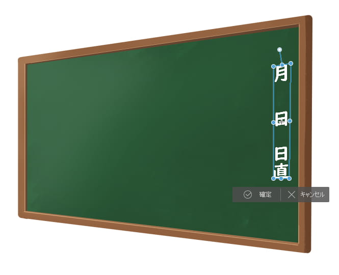 背景にテキストやロゴを乗せる