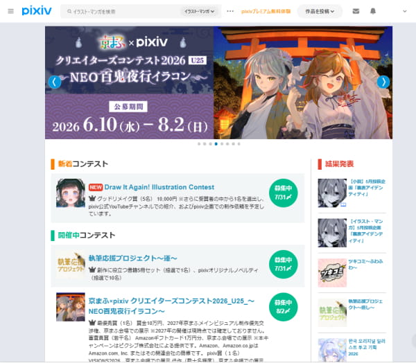 pixiv
