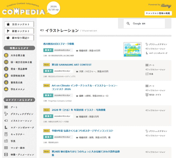 COMPEDIA