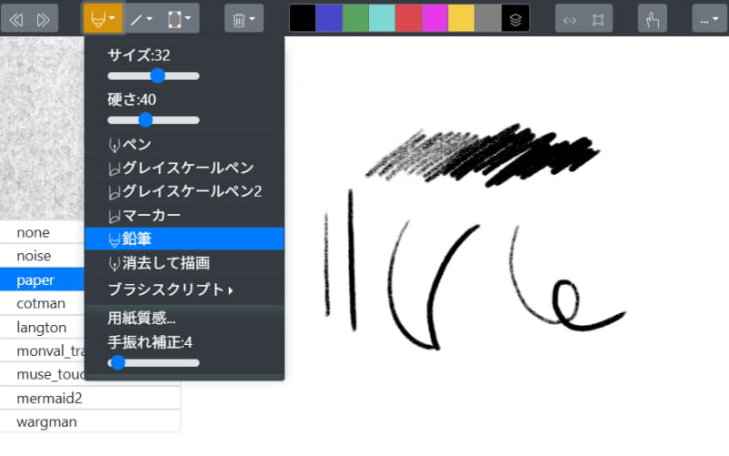 8bitpaint web