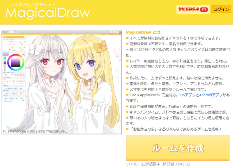 MagicalDraw