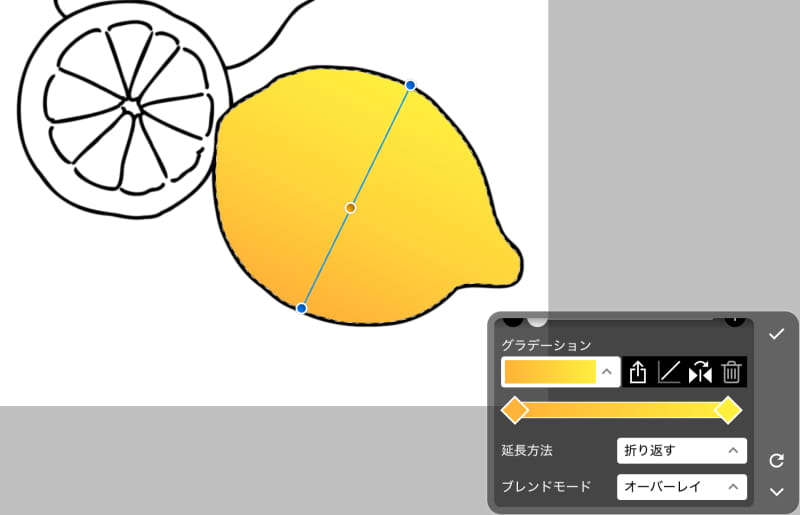 選択範囲内にグラデーションをかける