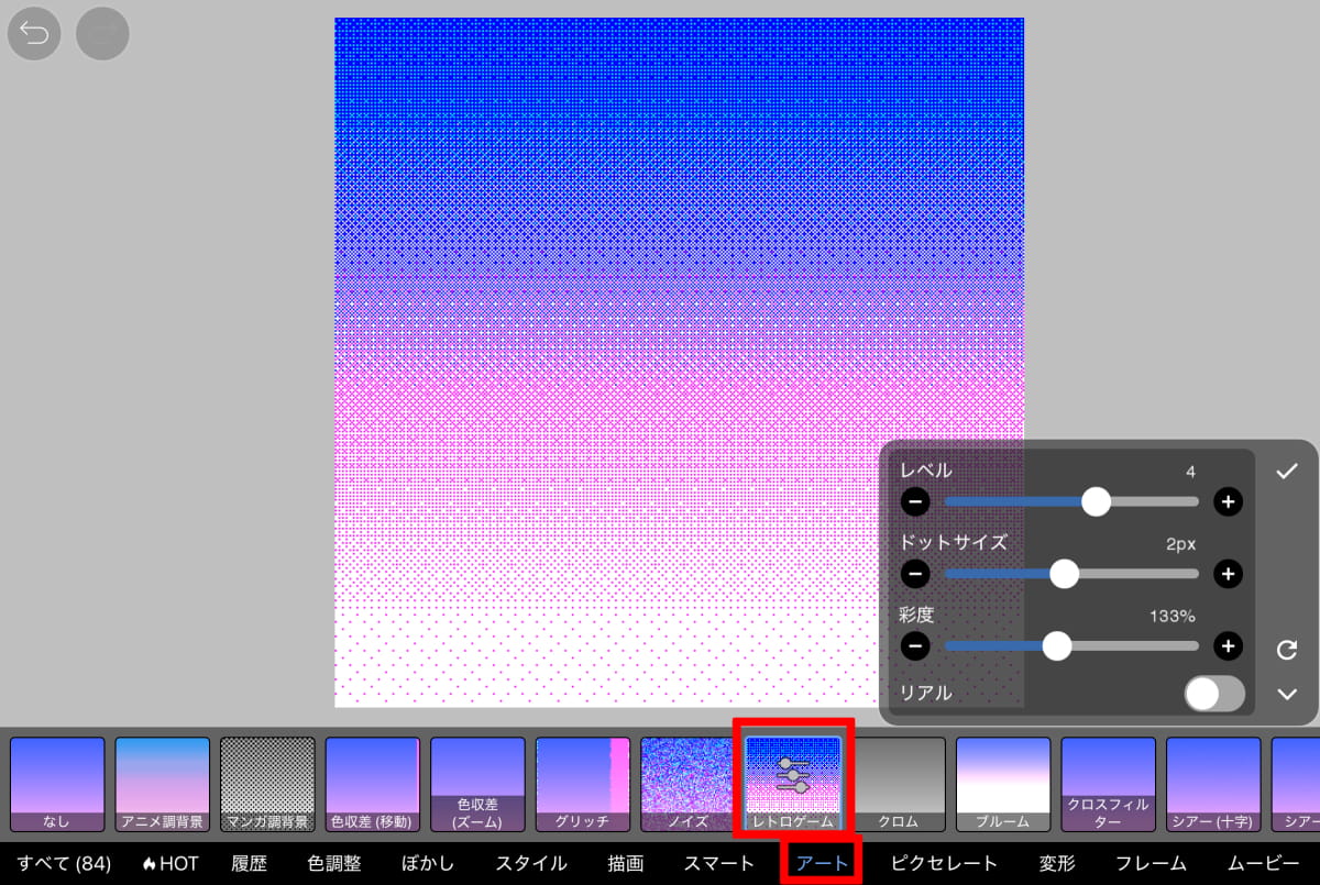 レトロ風のパターン