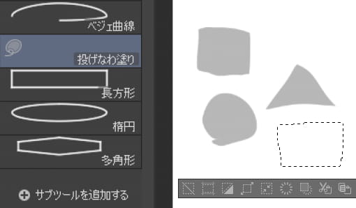投げなわ塗り