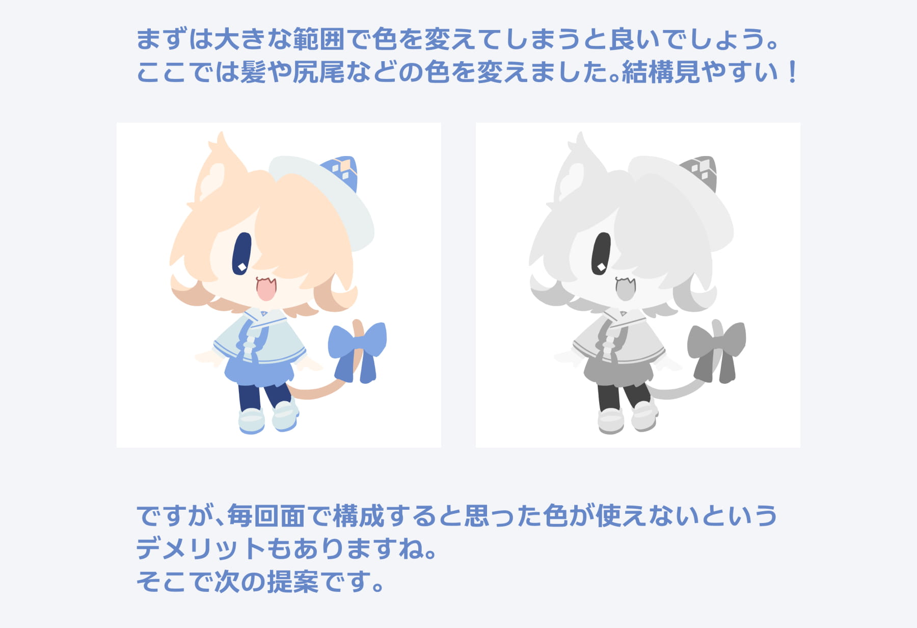 まずは面で区切る