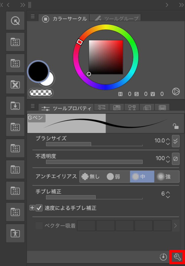 ”線画ペンのツール詳細"